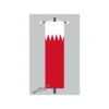 Banner Fahne Bahrain -Bester Flaggen Geschäft banner fahne bahrain