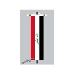 Banner Fahne Irak Ab 2008