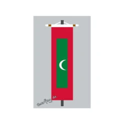 Banner Fahne Malediven