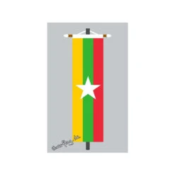 Banner Fahne Myanmar / Birma