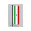 Hochformats Fahne Iran -Bester Flaggen Geschäft hochformats fahne iran