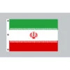 Riesen-Flagge: Iran 150cm X 250cm -Bester Flaggen Geschäft riesen flagge iran 150cm x 250cm