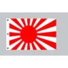 Riesen-Flagge: Japan Kriegsflagge 150cm X 250cm