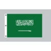 Riesen-Flagge: Saudi-Arabien 150cm X 250cm
